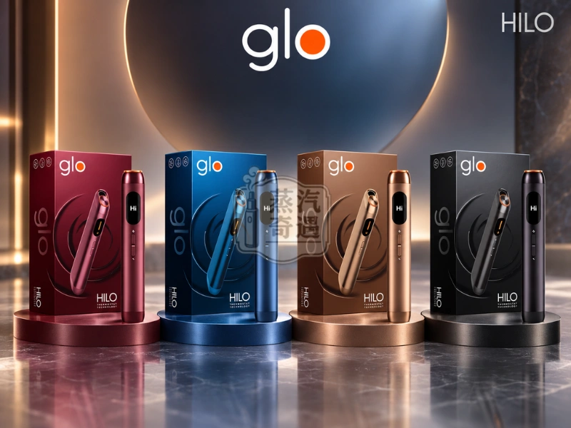 Glo HILO 一體式加熱菸主機 4色產品展示