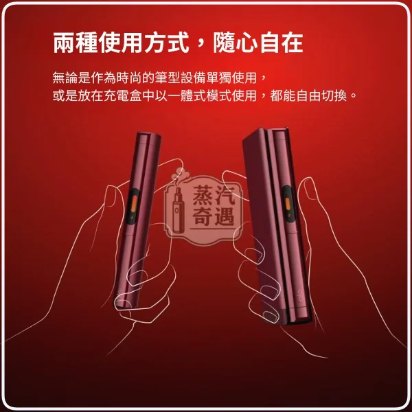 【全家加熱菸主機推薦】Glo Hilo Plus 加熱菸主機 4色可選|滿電25支續航|相容virto煙彈|日本原裝現貨,顏色:紅色/藍色/黑色,產品相冊第 6 張