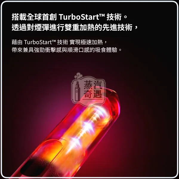【全家加熱菸主機推薦】Glo Hilo Plus 加熱菸主機 4色可選|滿電25支續航|相容virto煙彈|日本原裝現貨,顏色:紅色/藍色/黑色,產品相冊第 7 張