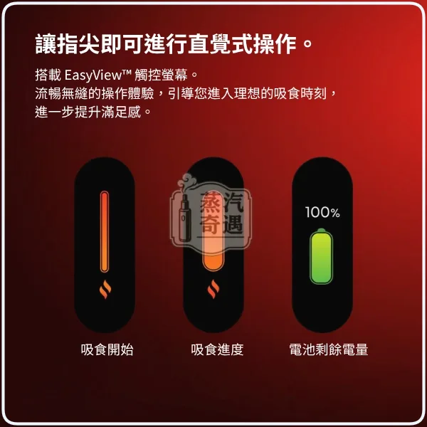 【全家加熱菸主機推薦】Glo Hilo Plus 加熱菸主機 4色可選|滿電25支續航|相容virto煙彈|日本原裝現貨,顏色:紅色/藍色/黑色,產品相冊第 8 張