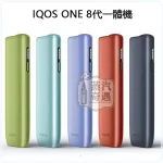 【全家加熱菸主機推薦】IQOS ILUMA i ONE 8代一體式加熱菸主機 5色可選｜滿電20支續航｜相容TEREA/SENTIA煙彈｜日本原裝現貨，顏色：葉綠色/微風藍/數位紫，產品主圖