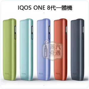 【全家加熱菸主機推薦】IQOS ILUMA i ONE 8代一體式加熱菸主機 5色可選｜滿電20支續航｜相容TEREA/SENTIA煙彈｜日本原裝現貨，顏色：葉綠色/微風藍/數位紫，產品主圖