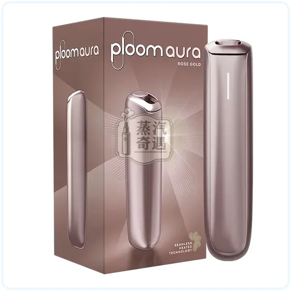 【全家加熱菸主機推薦】Ploom AURA 加熱菸主機 10色可選|滿電27支續航|相容MEVIUS/CAMEL/EVO菸草棒|日本原裝現貨,顏色:曜石黑/玫瑰金/海軍藍,產品相冊第 12 張