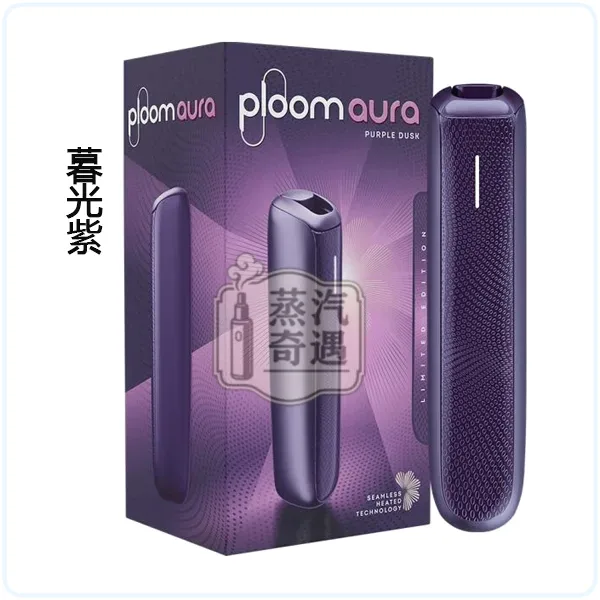 【全家加熱菸主機推薦】Ploom AURA 加熱菸主機 10色可選|滿電27支續航|相容MEVIUS/CAMEL/EVO菸草棒|日本原裝現貨,顏色:曜石黑/玫瑰金/海軍藍,產品相冊第 26 張