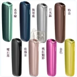 【全家加熱菸主機推薦】Ploom AURA 加熱菸主機 10色可選｜滿電27支續航｜相容MEVIUS/CAMEL/EVO菸草棒｜日本原裝現貨，顏色：曜石黑/玫瑰金/海軍藍，產品主圖