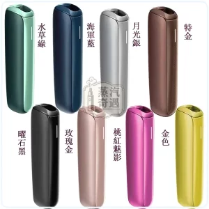 【全家加熱菸主機推薦】Ploom AURA 加熱菸主機 10色可選｜滿電27支續航｜相容MEVIUS/CAMEL/EVO菸草棒｜日本原裝現貨，顏色：曜石黑/玫瑰金/海軍藍，產品主圖