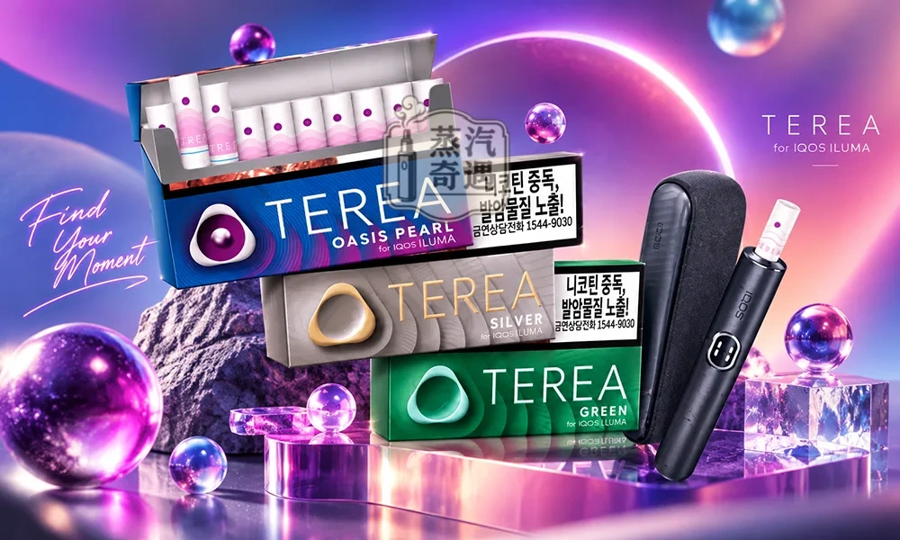 韓版TEREA煙彈 15種口味 IQOS ILUMA主機專用 整條煙 (10包) 韓國原裝現貨
